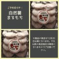 自然薯まるもち 8個入り　（400ｇ）