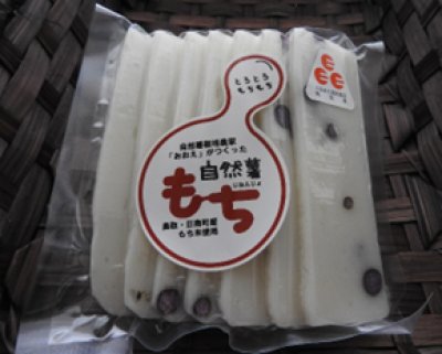 画像1: 自然薯かきもち(300g)